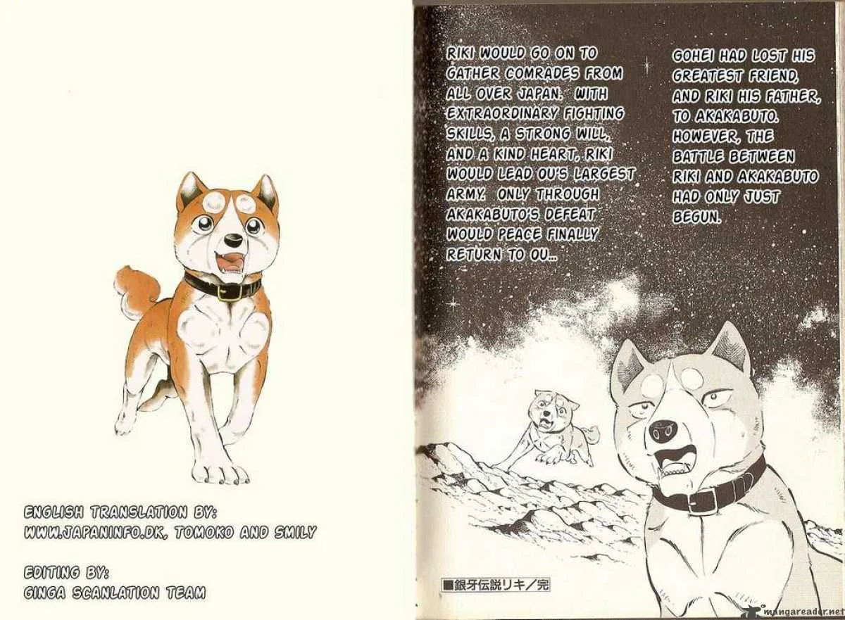 Ginga Densetsu Riki Chapter 6 page 17