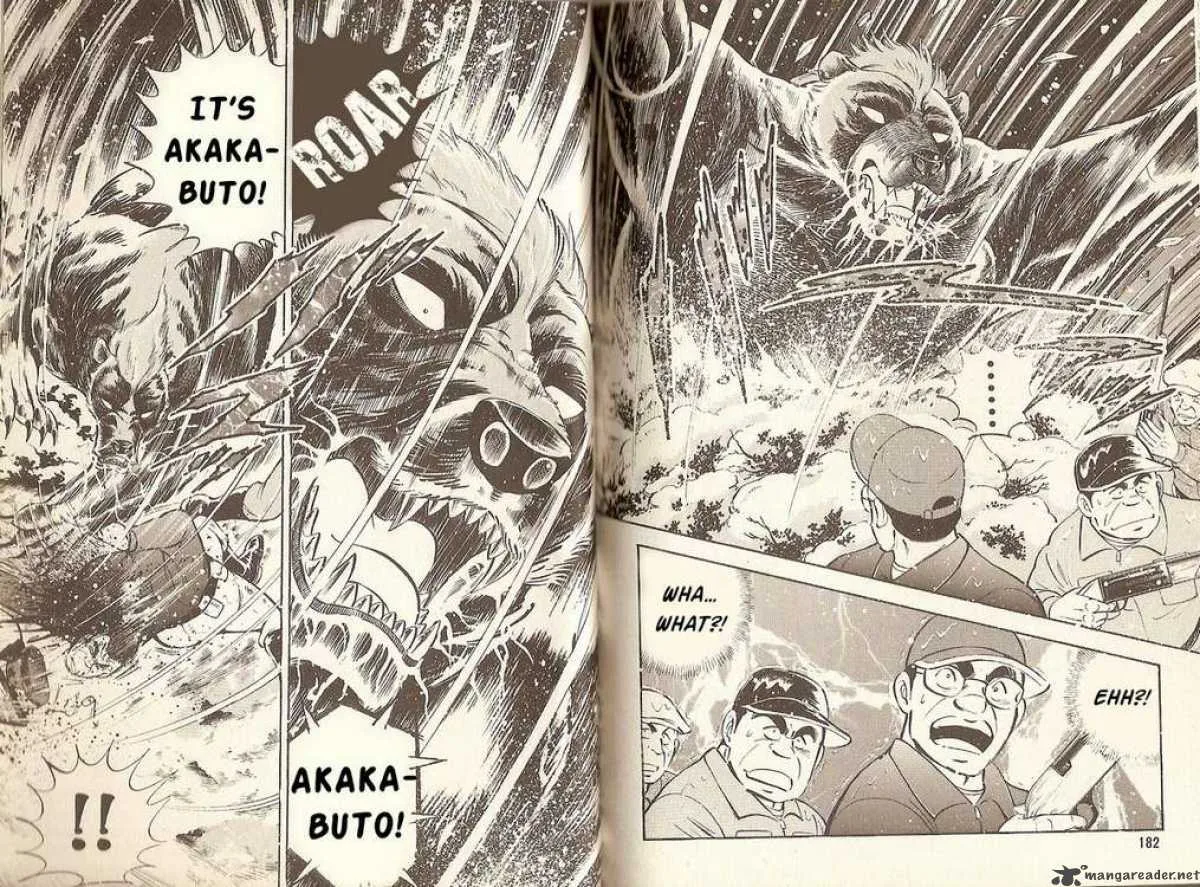 Ginga Densetsu Riki Chapter 6 page 8