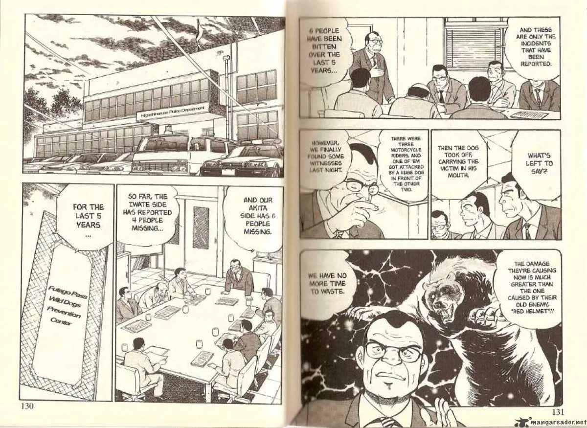 Ginga Densetsu WEED Chapter 17 page 4
