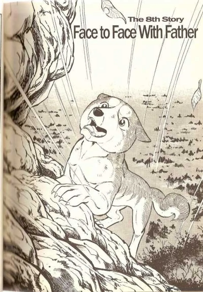 Ginga Densetsu WEED Chapter 18 page 1