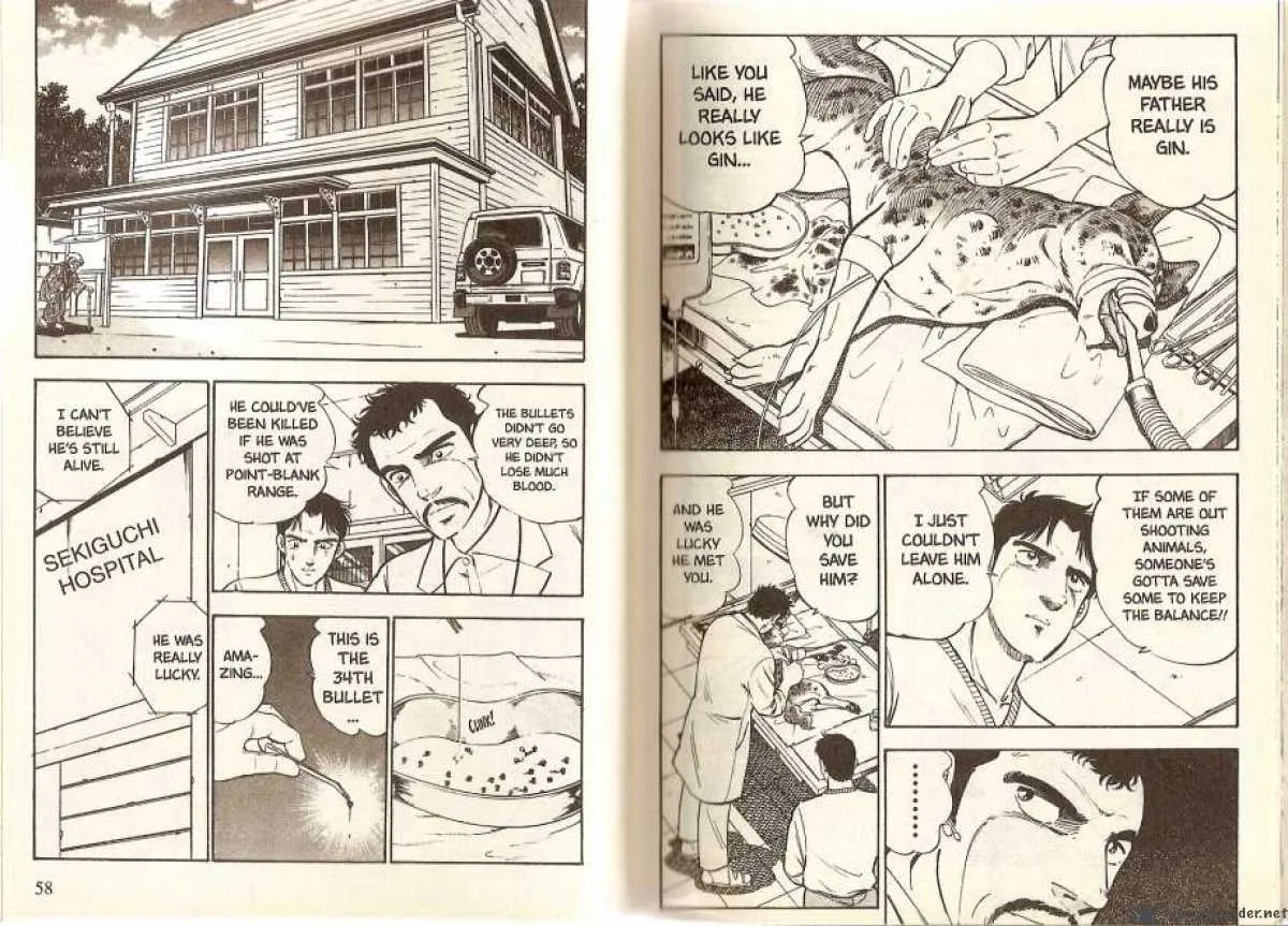 Ginga Densetsu WEED Chapter 23 page 6