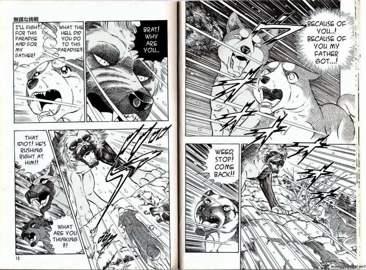 Ginga Densetsu WEED Chapter 31 page 6