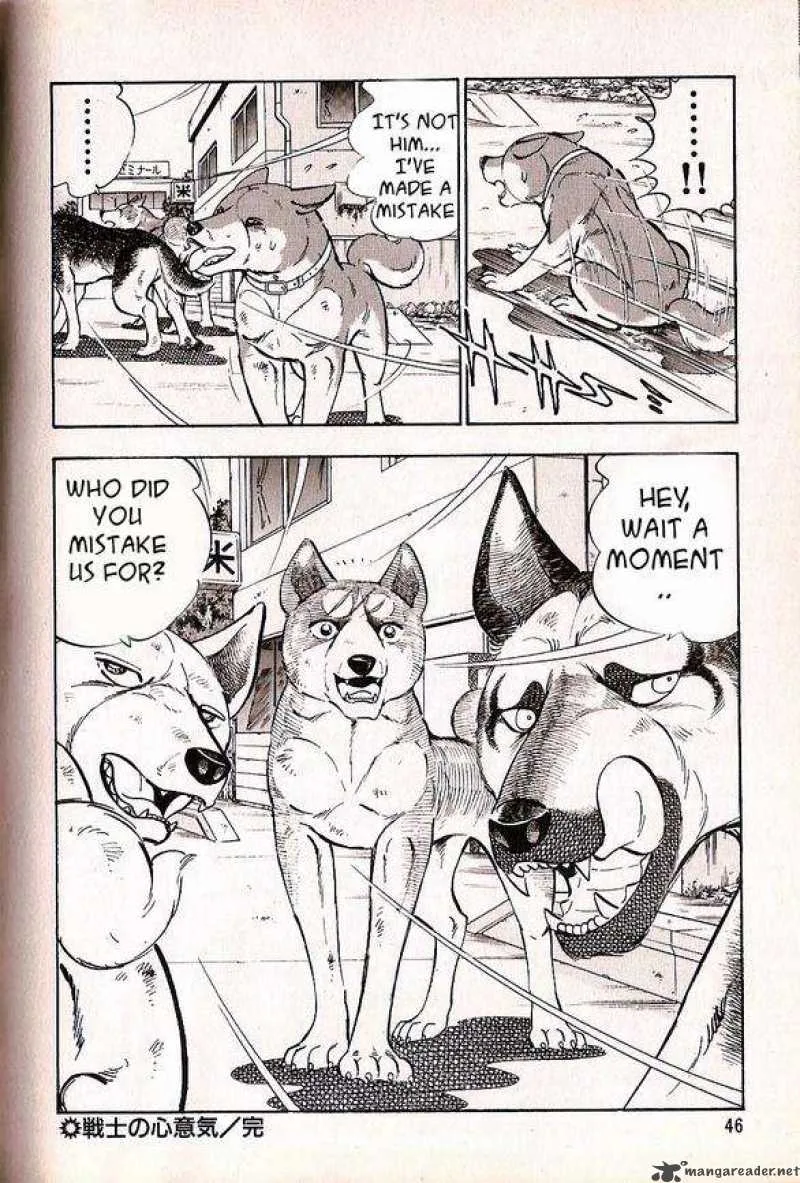 Ginga Densetsu WEED Chapter 32 page 10