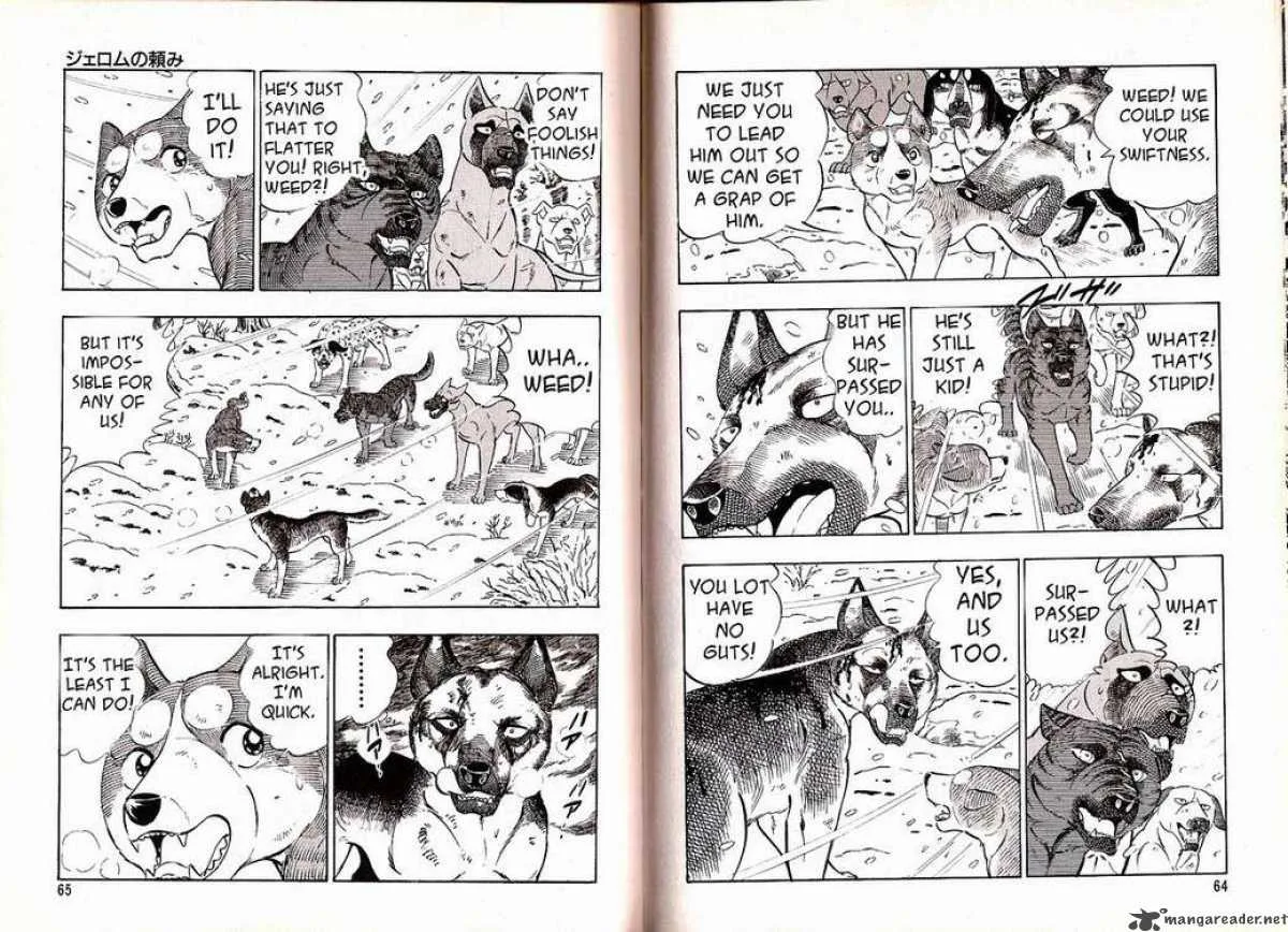 Ginga Densetsu WEED Chapter 33 page 10