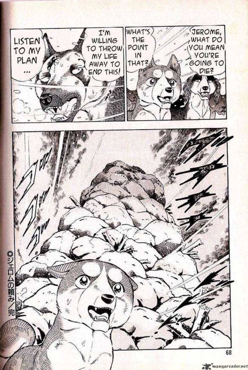 Ginga Densetsu WEED Chapter 33 page 12