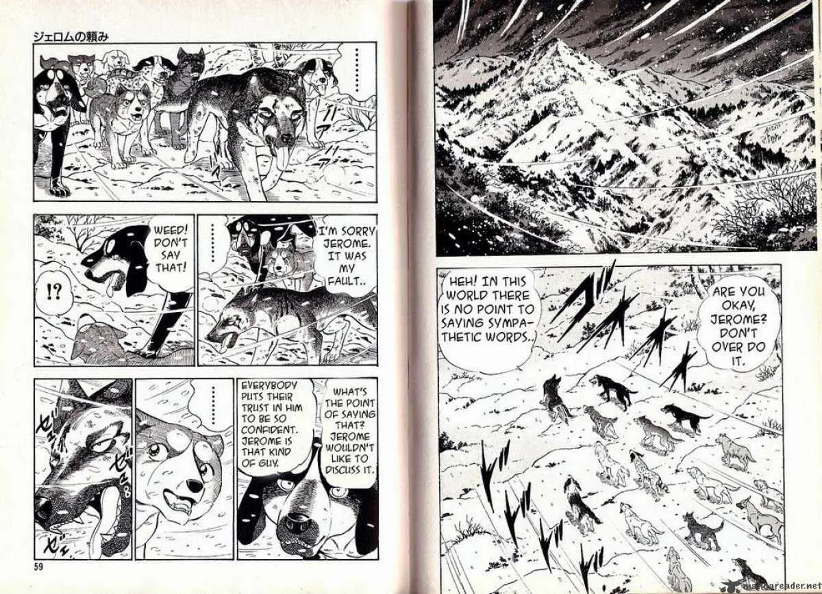 Ginga Densetsu WEED Chapter 33 page 7