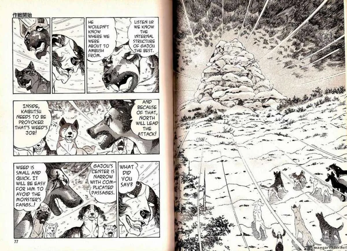 Ginga Densetsu WEED Chapter 34 page 5