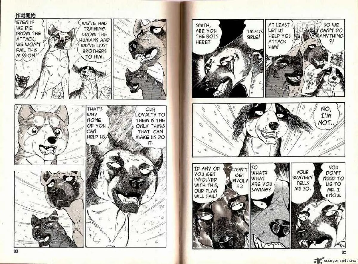 Ginga Densetsu WEED Chapter 34 page 8