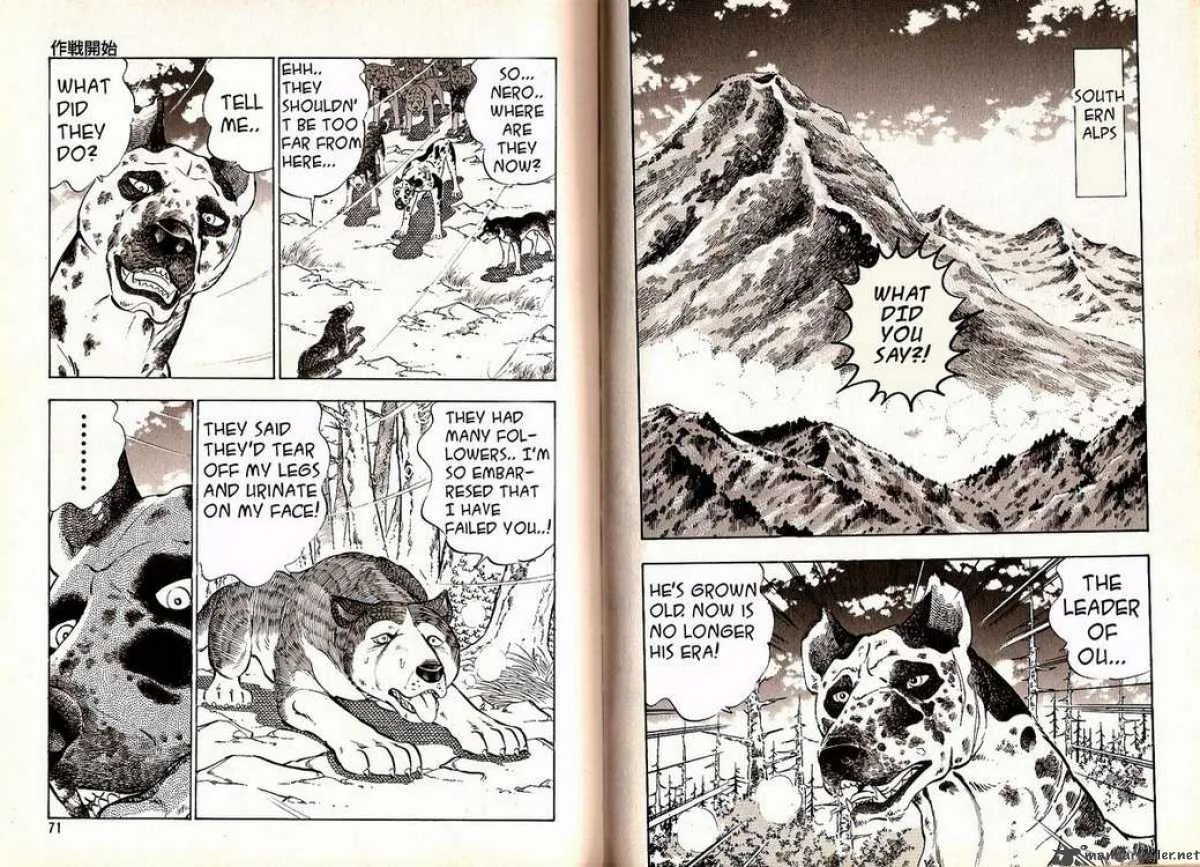 Ginga Densetsu WEED Chapter 34 page 2