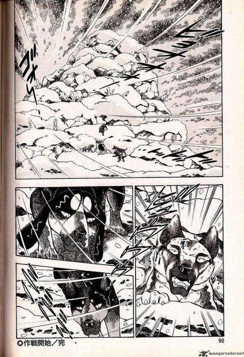 Ginga Densetsu WEED Chapter 34 page 13