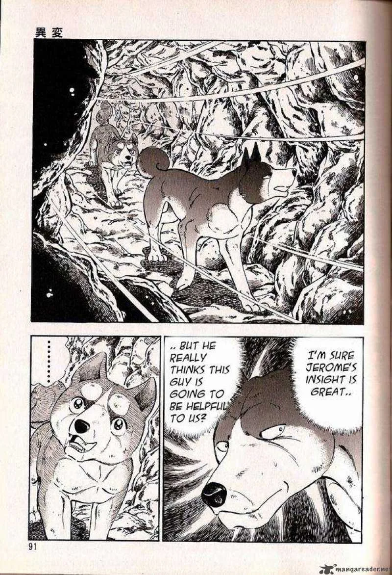 Ginga Densetsu WEED Chapter 35 page 1