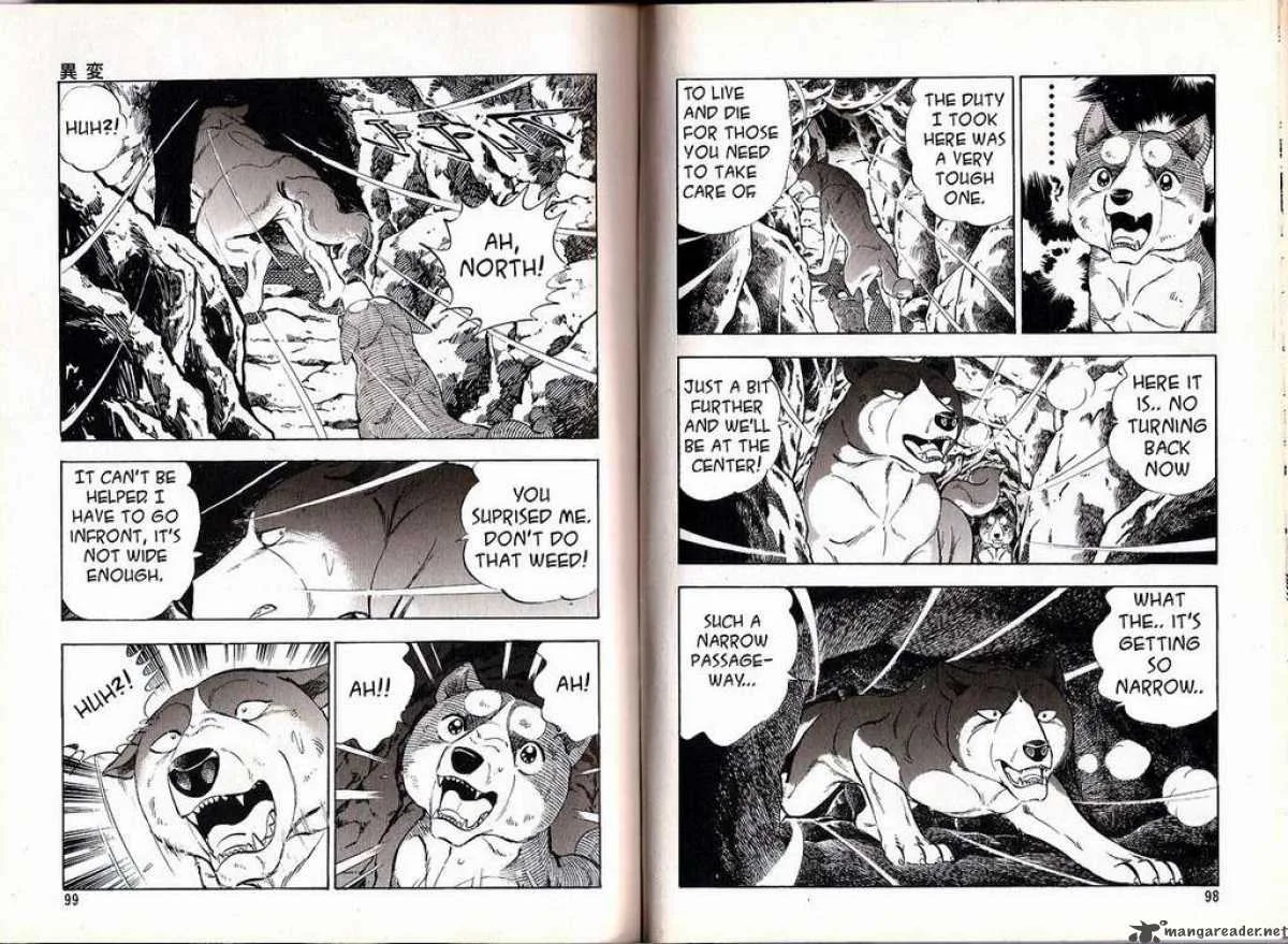 Ginga Densetsu WEED Chapter 35 page 5