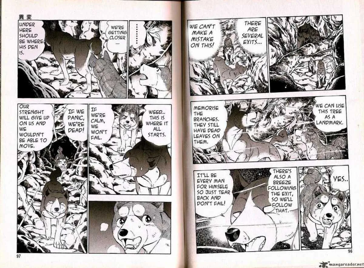 Ginga Densetsu WEED Chapter 35 page 4