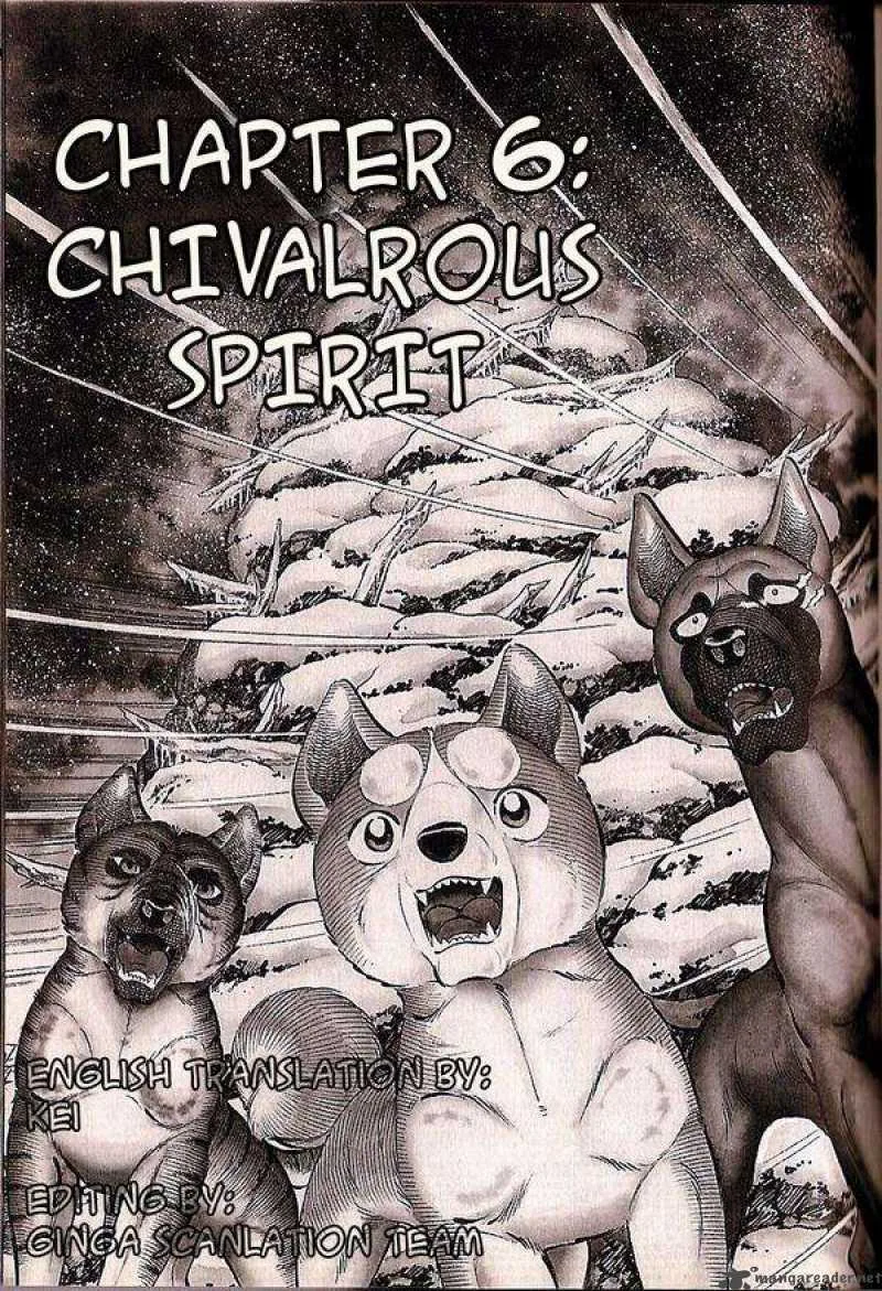 Ginga Densetsu WEED Chapter 36 page 1
