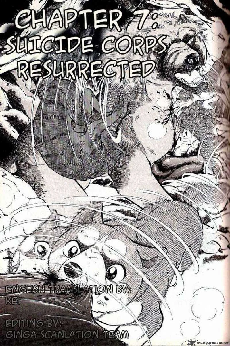 Ginga Densetsu WEED Chapter 37 page 1