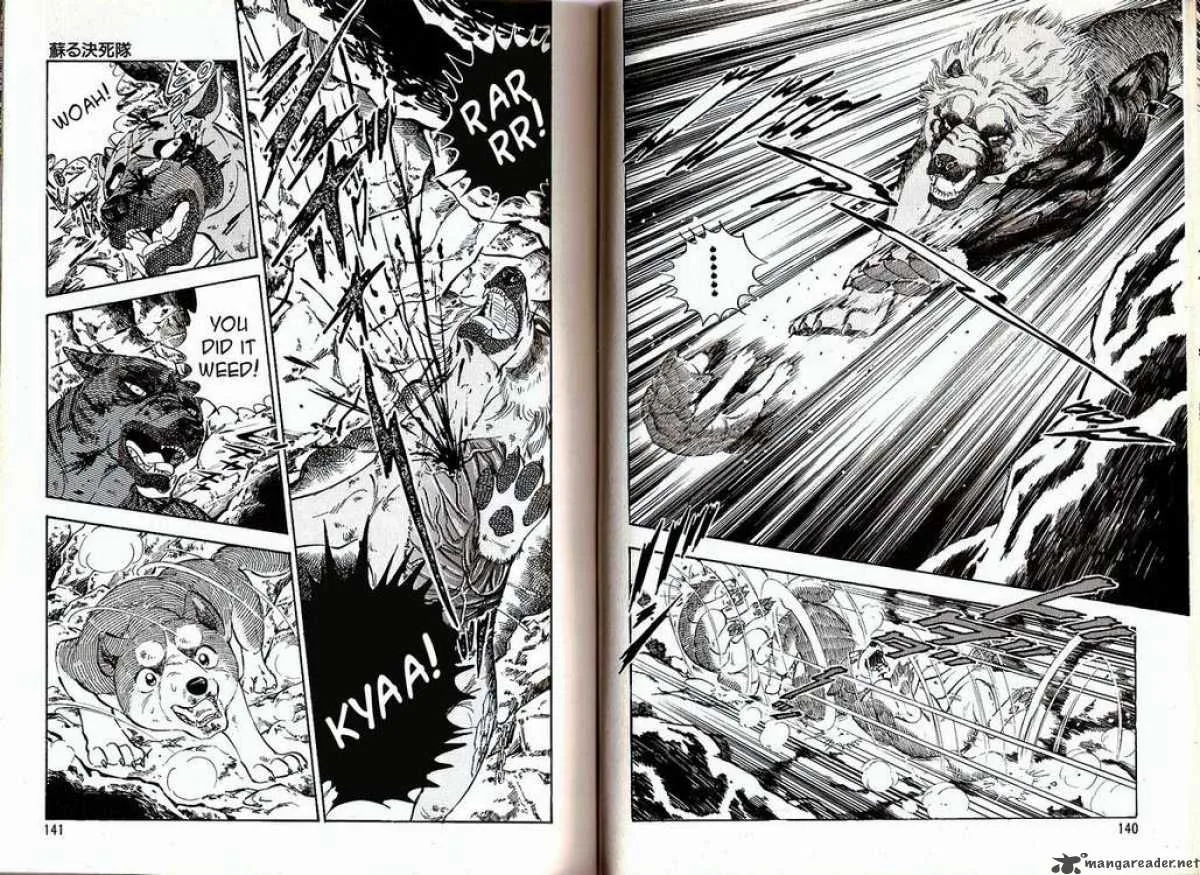 Ginga Densetsu WEED Chapter 37 page 4