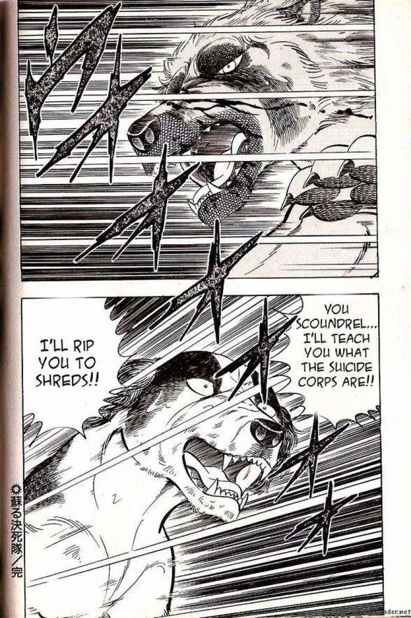 Ginga Densetsu WEED Chapter 37 page 12