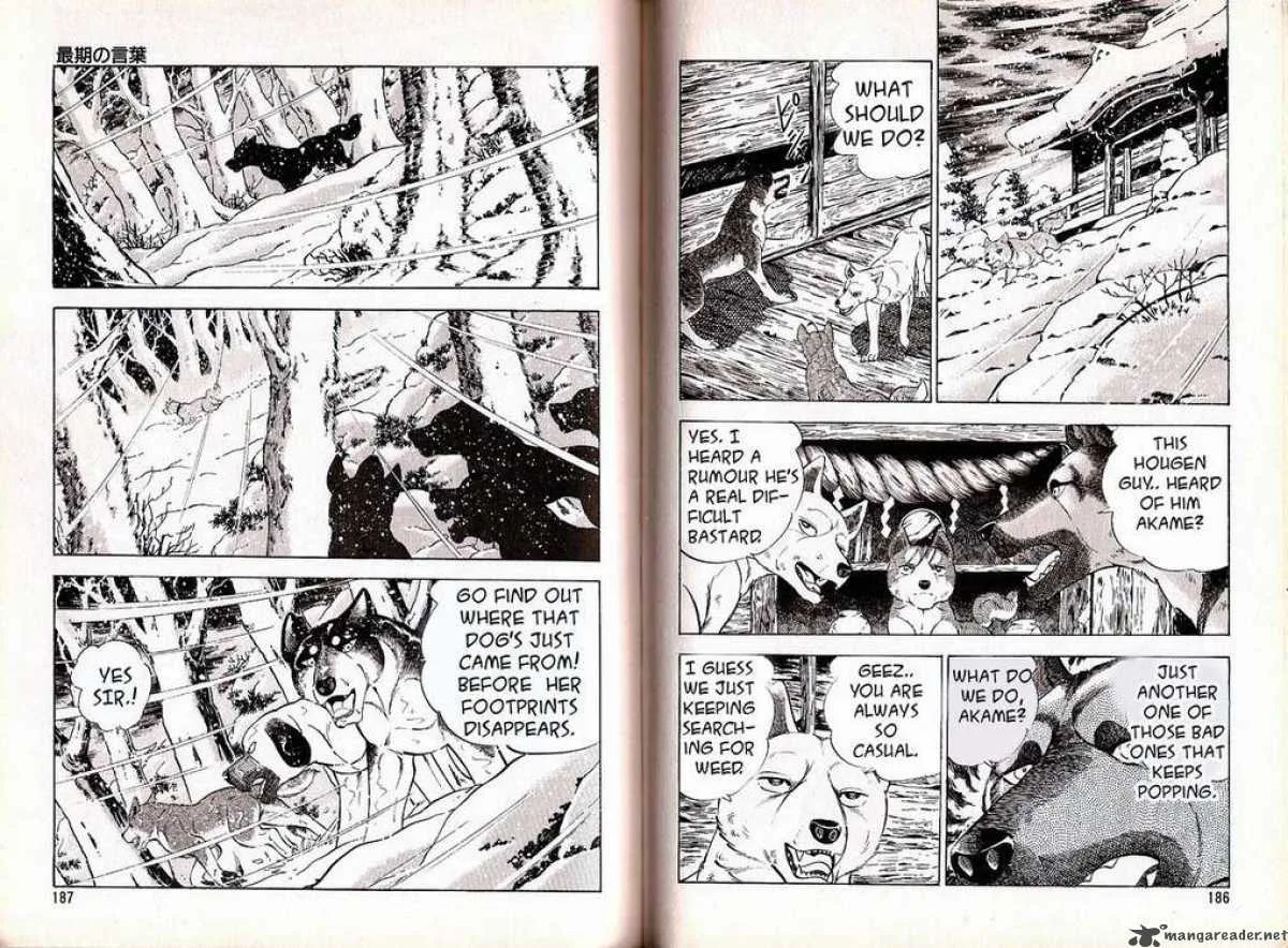 Ginga Densetsu WEED Chapter 39 page 5