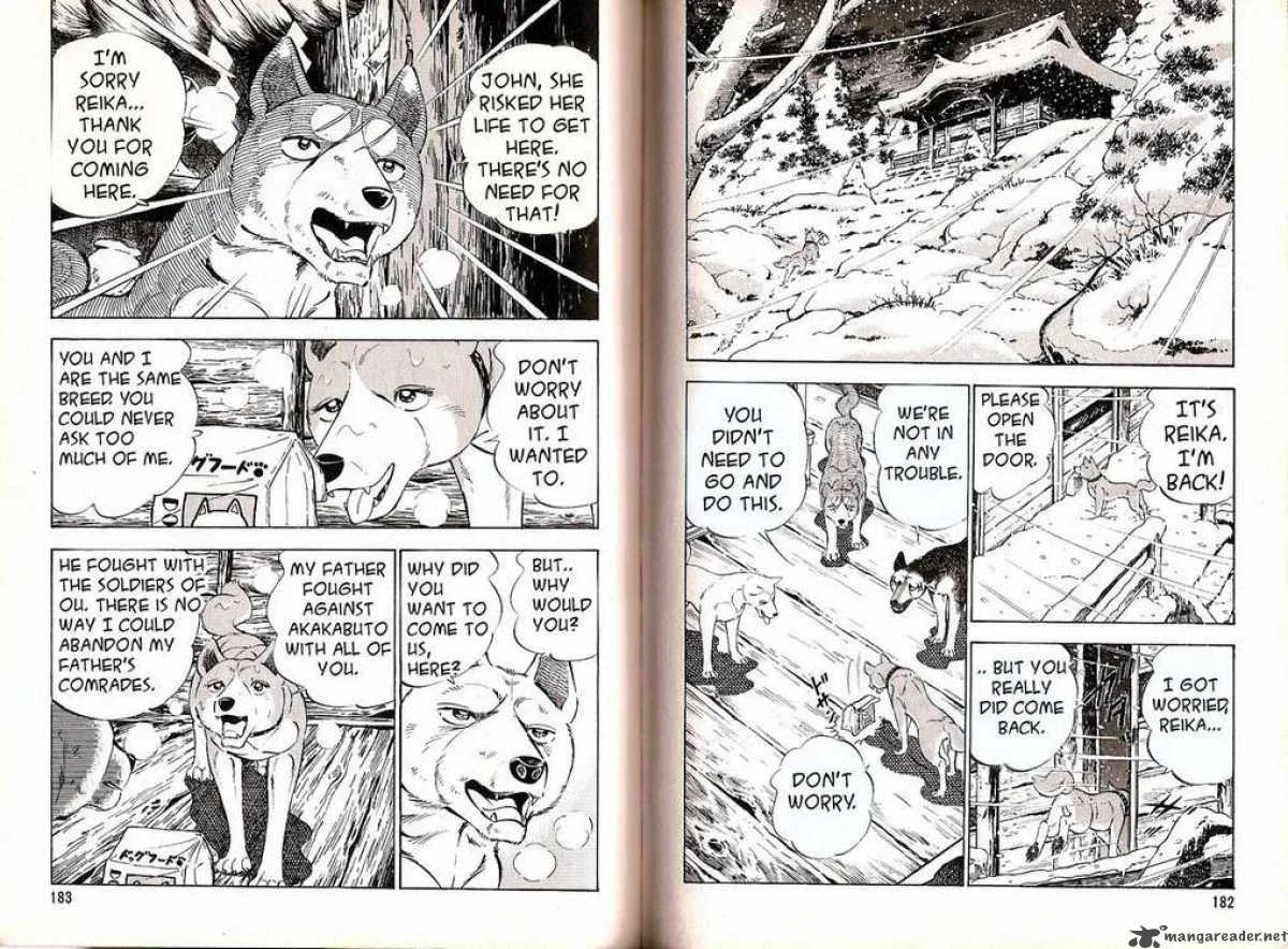 Ginga Densetsu WEED Chapter 39 page 3