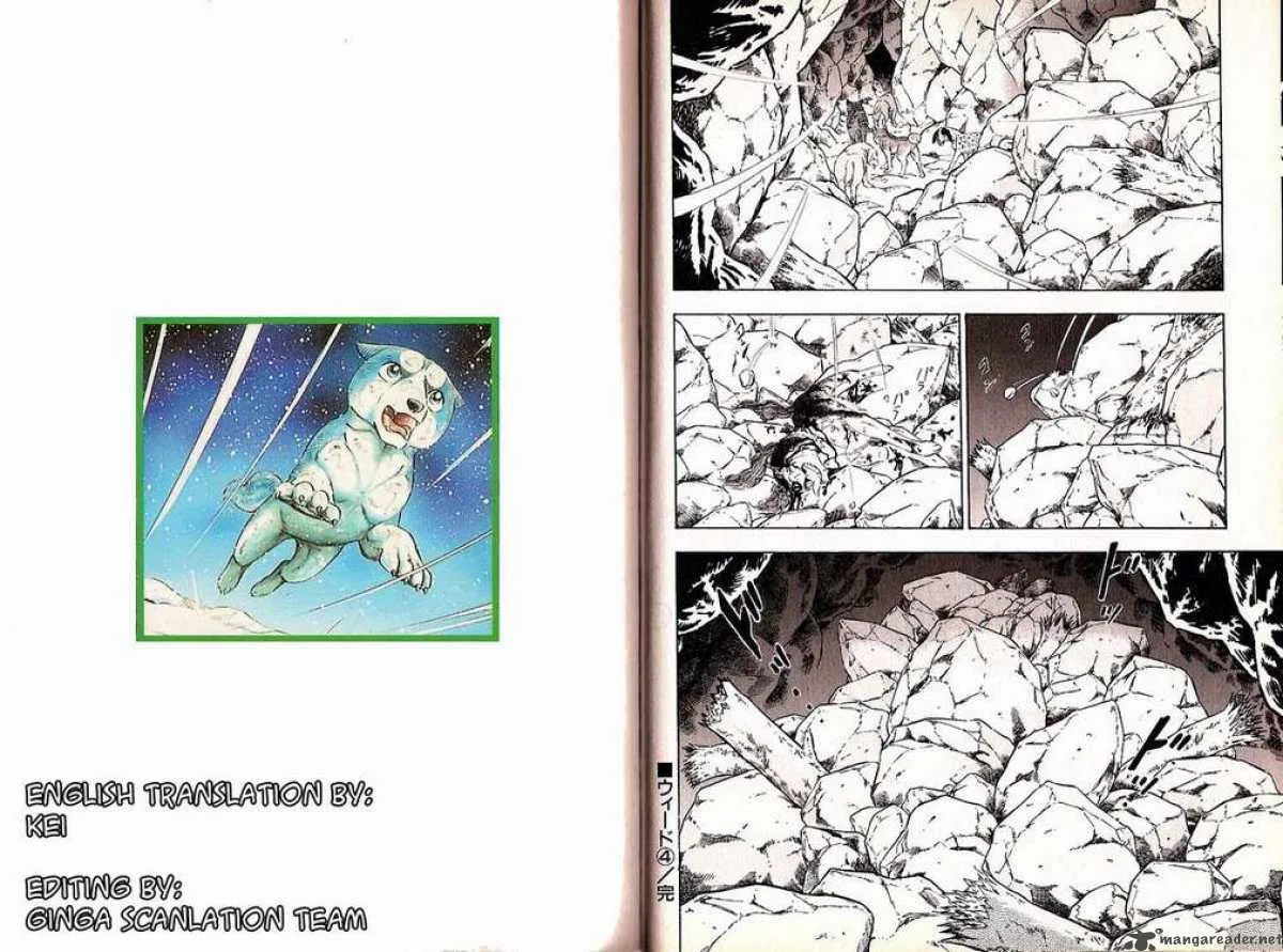 Ginga Densetsu WEED Chapter 39 page 12