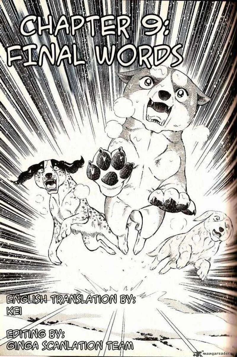 Ginga Densetsu WEED Chapter 39 page 1