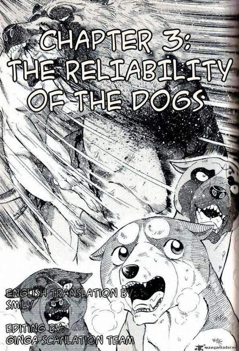 Ginga Densetsu WEED Chapter 42 page 1