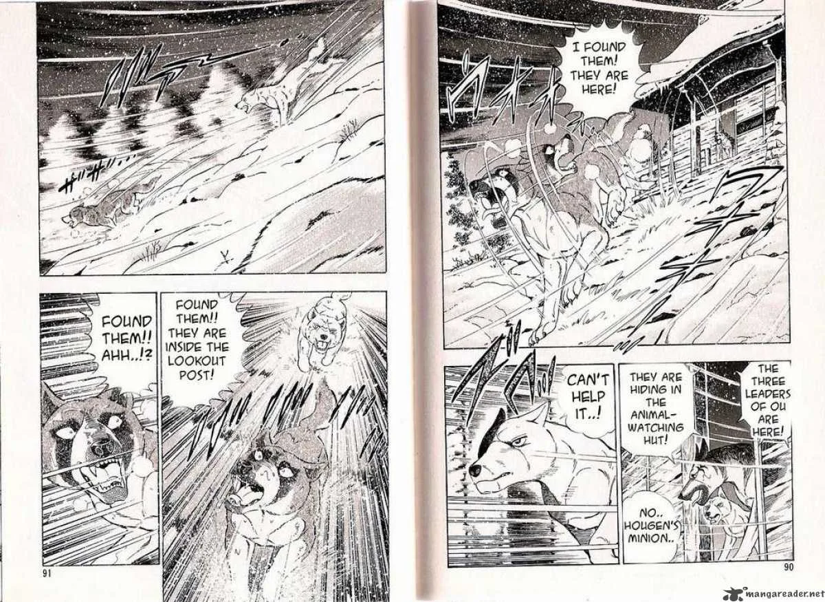 Ginga Densetsu WEED Chapter 43 page 11