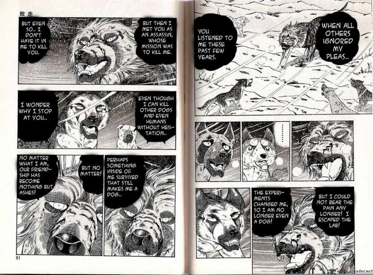 Ginga Densetsu WEED Chapter 43 page 6