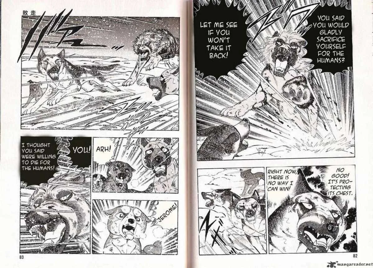 Ginga Densetsu WEED Chapter 43 page 7