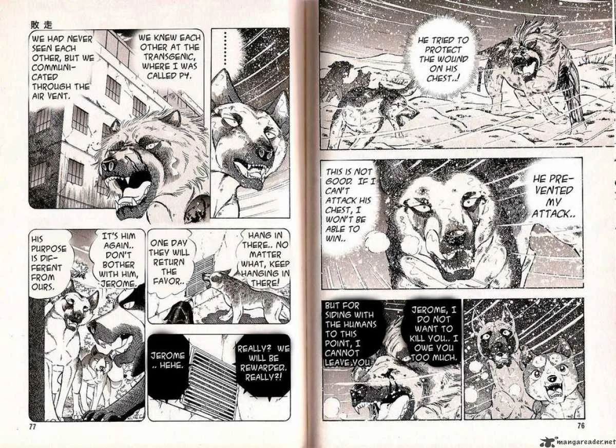 Ginga Densetsu WEED Chapter 43 page 4