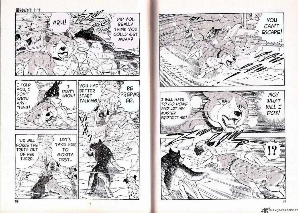 Ginga Densetsu WEED Chapter 44 page 4