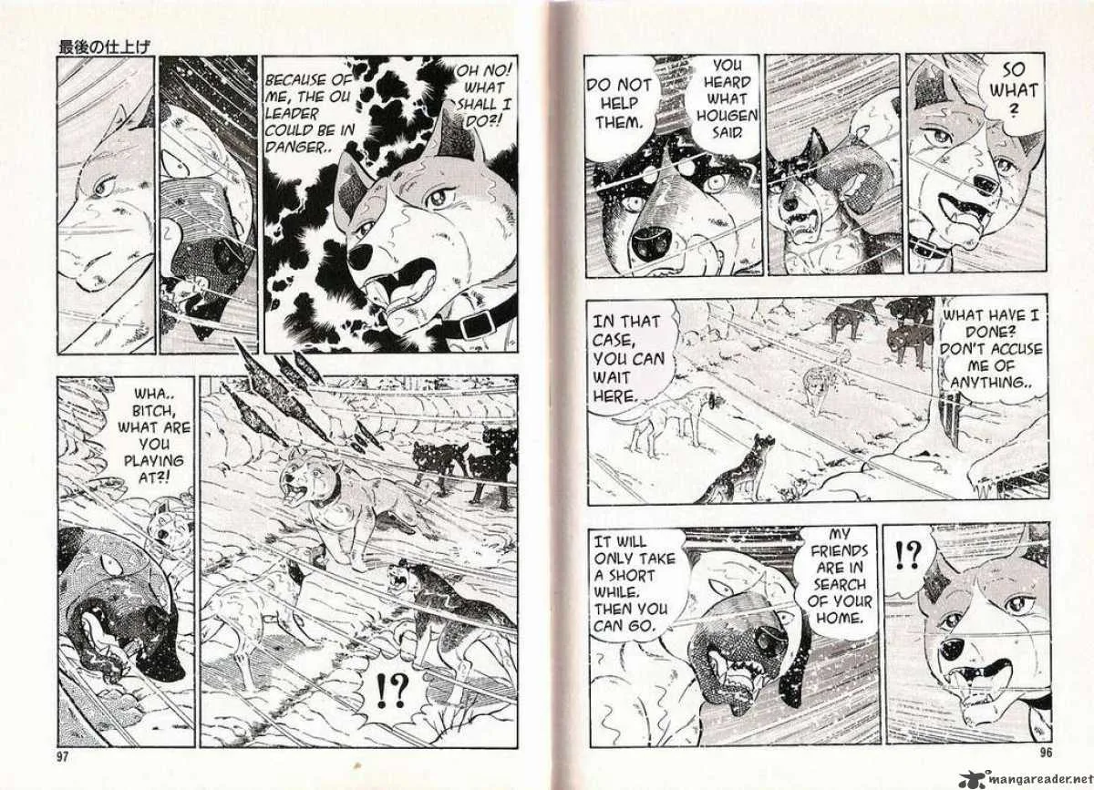 Ginga Densetsu WEED Chapter 44 page 3