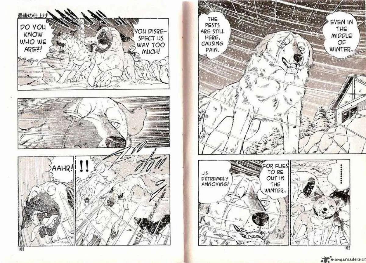 Ginga Densetsu WEED Chapter 44 page 6