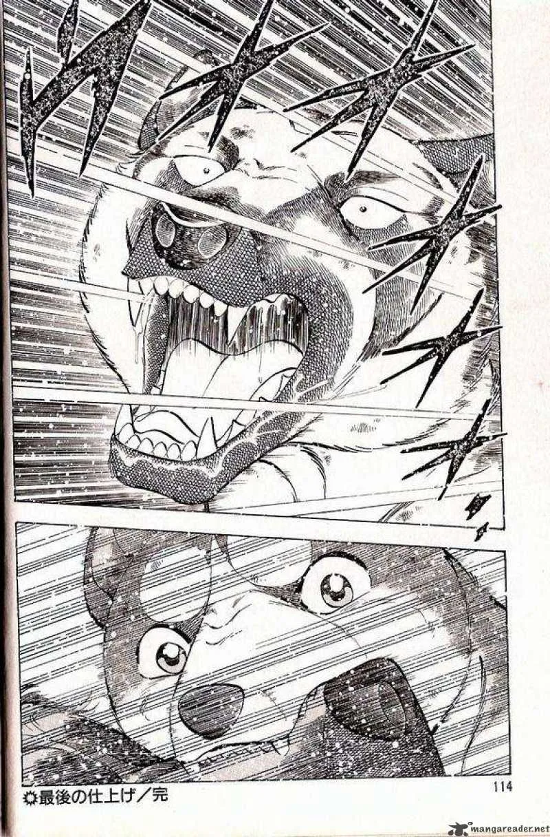 Ginga Densetsu WEED Chapter 44 page 12