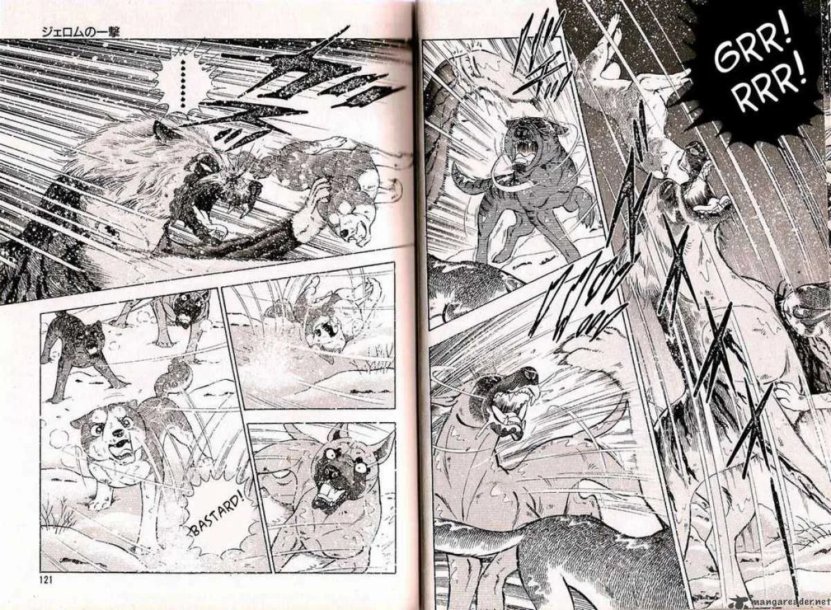 Ginga Densetsu WEED Chapter 45 page 4