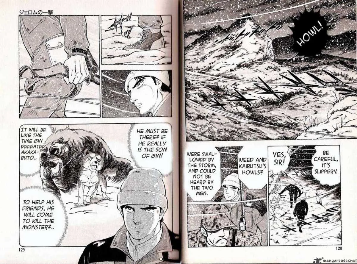Ginga Densetsu WEED Chapter 45 page 8