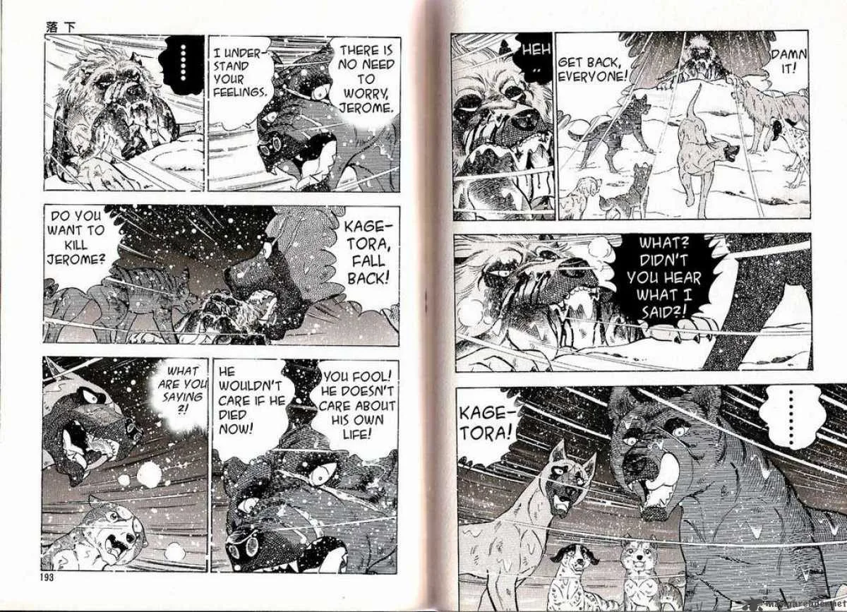 Ginga Densetsu WEED Chapter 48 page 7