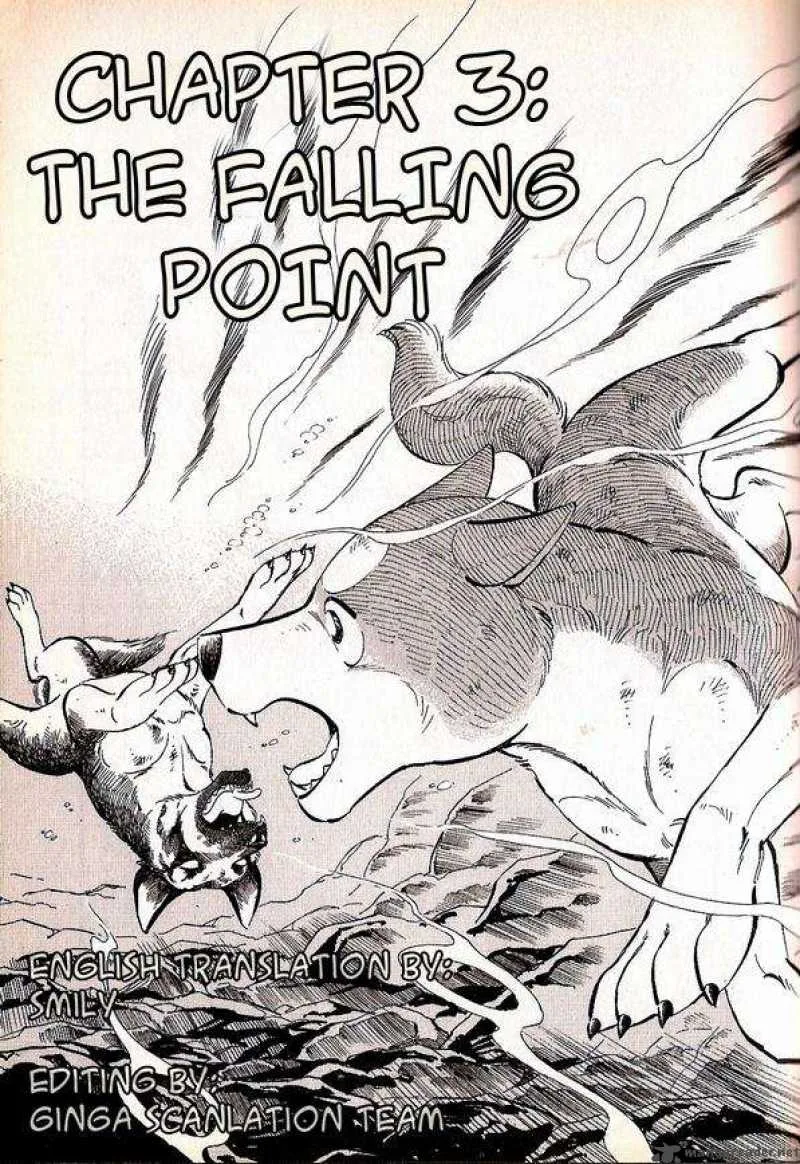Ginga Densetsu WEED Chapter 51 page 1