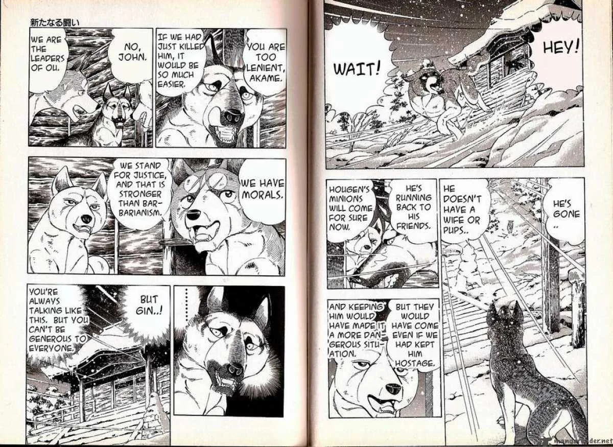 Ginga Densetsu WEED Chapter 52 page 4