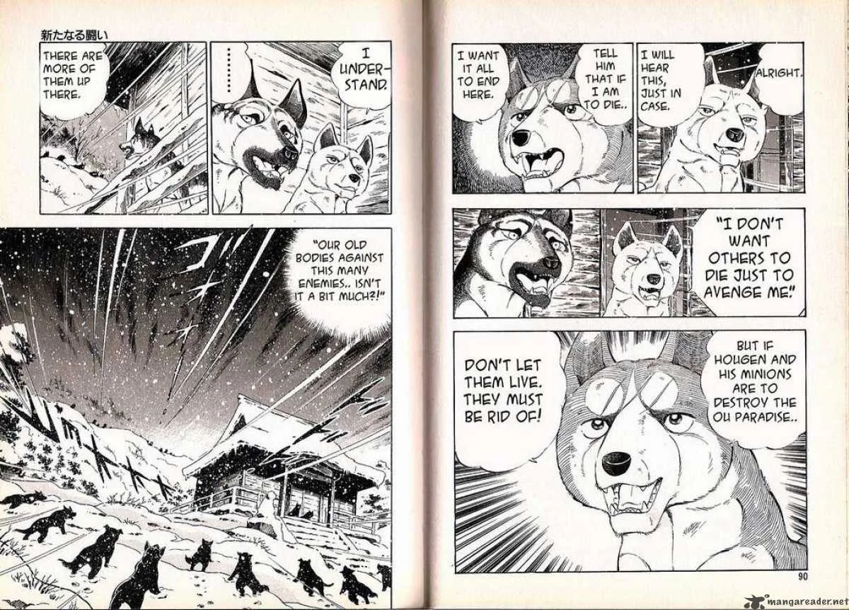 Ginga Densetsu WEED Chapter 52 page 11