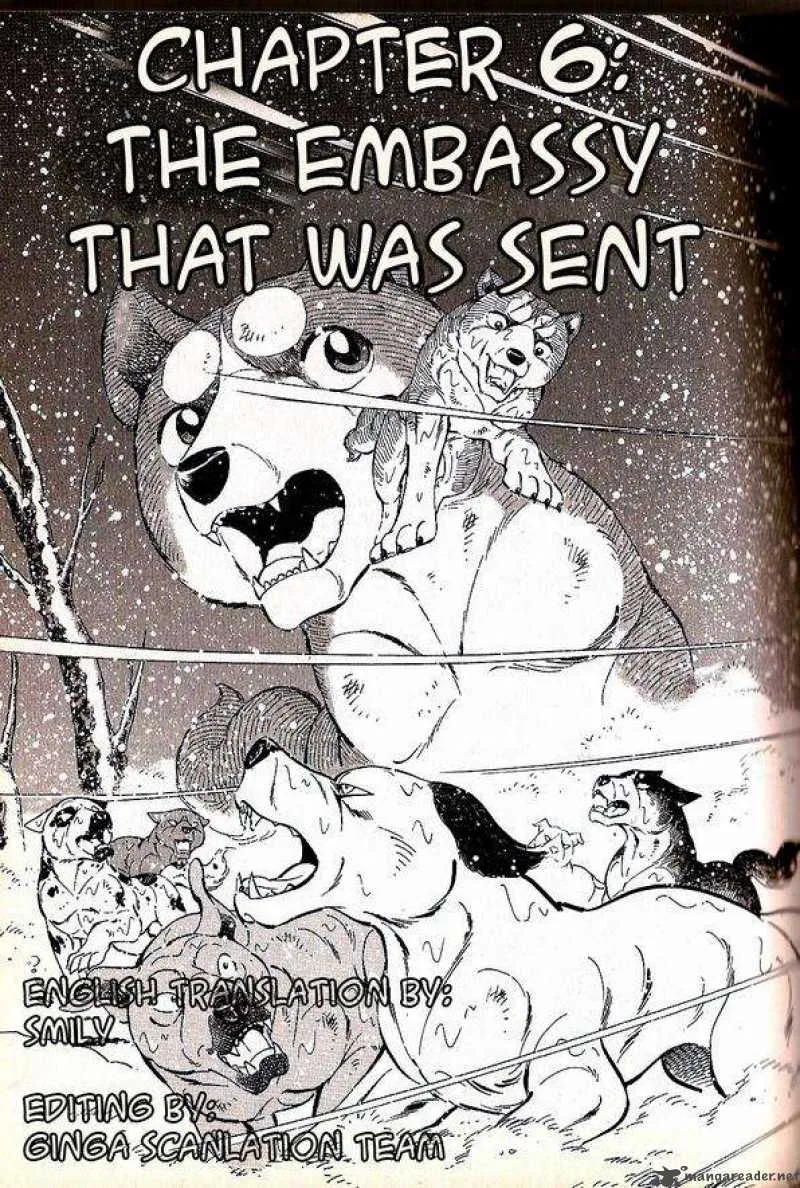 Ginga Densetsu WEED Chapter 54 page 1