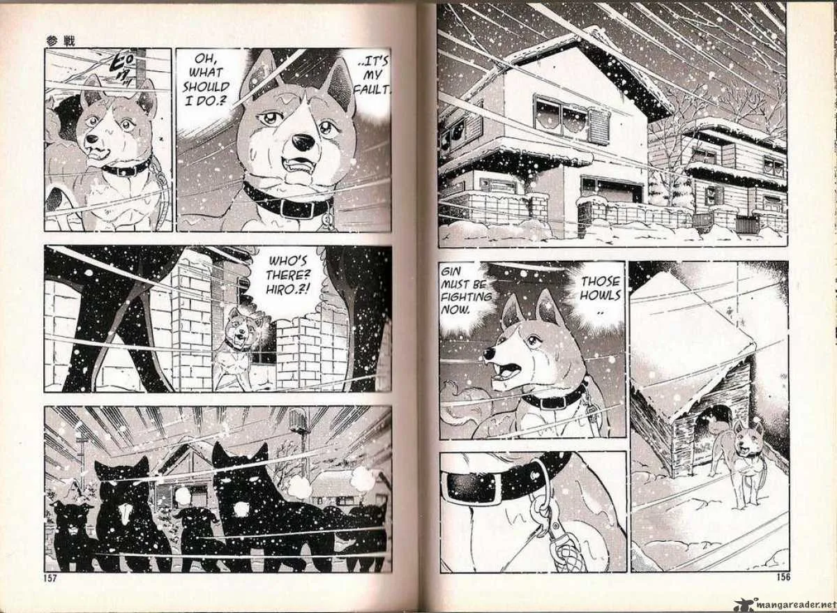 Ginga Densetsu WEED Chapter 55 page 11