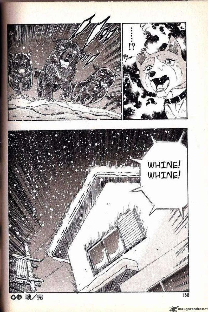 Ginga Densetsu WEED Chapter 55 page 12
