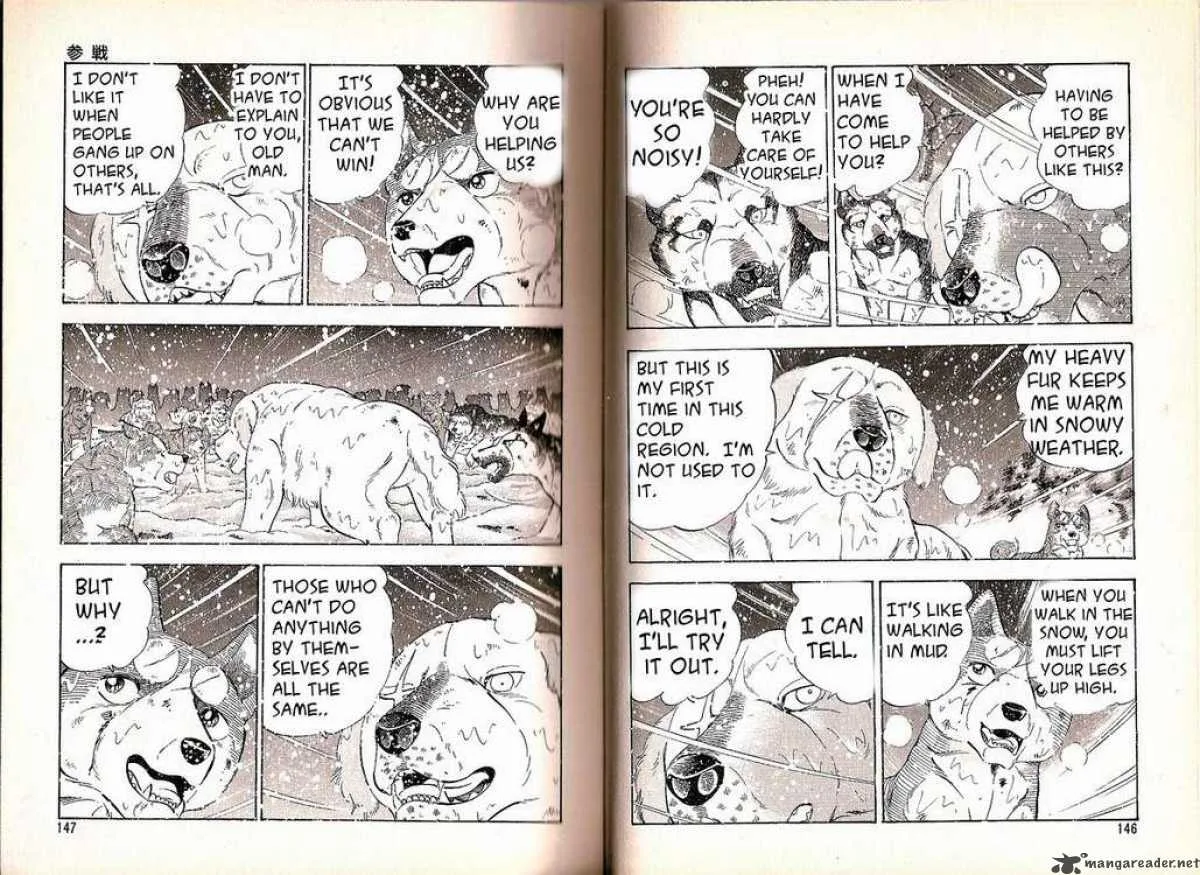 Ginga Densetsu WEED Chapter 55 page 6