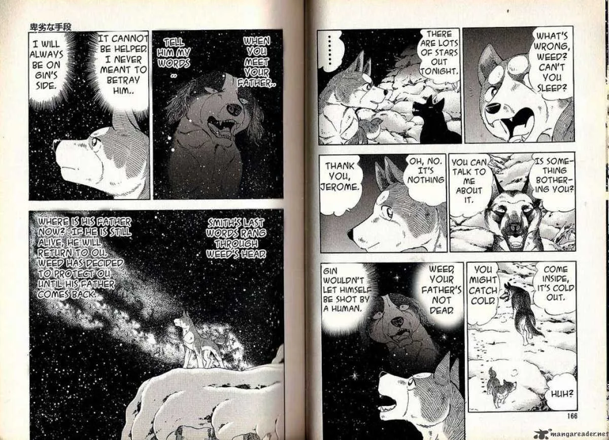 Ginga Densetsu WEED Chapter 56 page 5