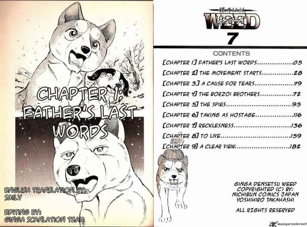 Ginga Densetsu WEED Chapter 58 page 1