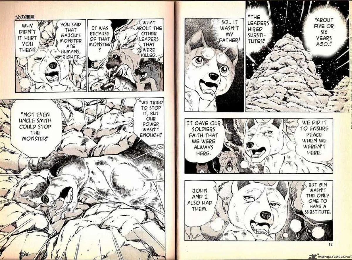 Ginga Densetsu WEED Chapter 58 page 5