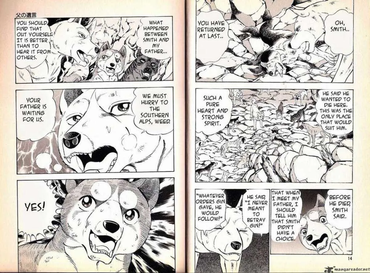 Ginga Densetsu WEED Chapter 58 page 6