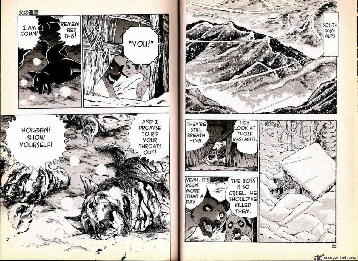 Ginga Densetsu WEED Chapter 58 page 10