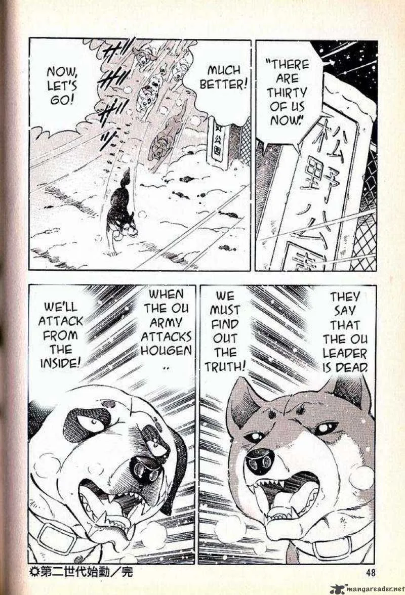 Ginga Densetsu WEED Chapter 59 page 12
